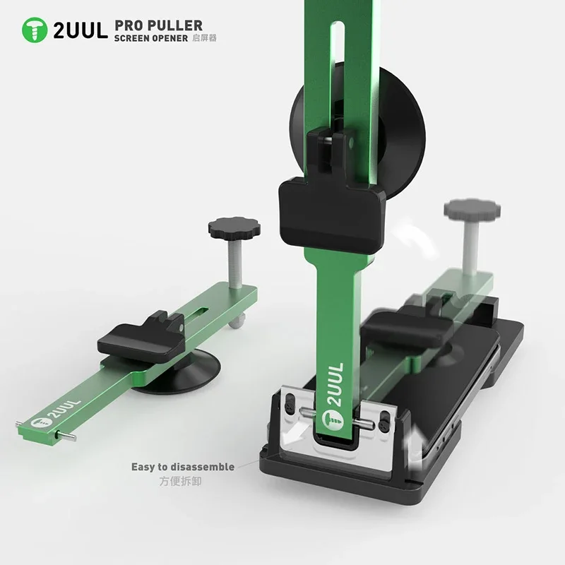 2UUL Da08 Pro Ekran Ayırma Makinesi