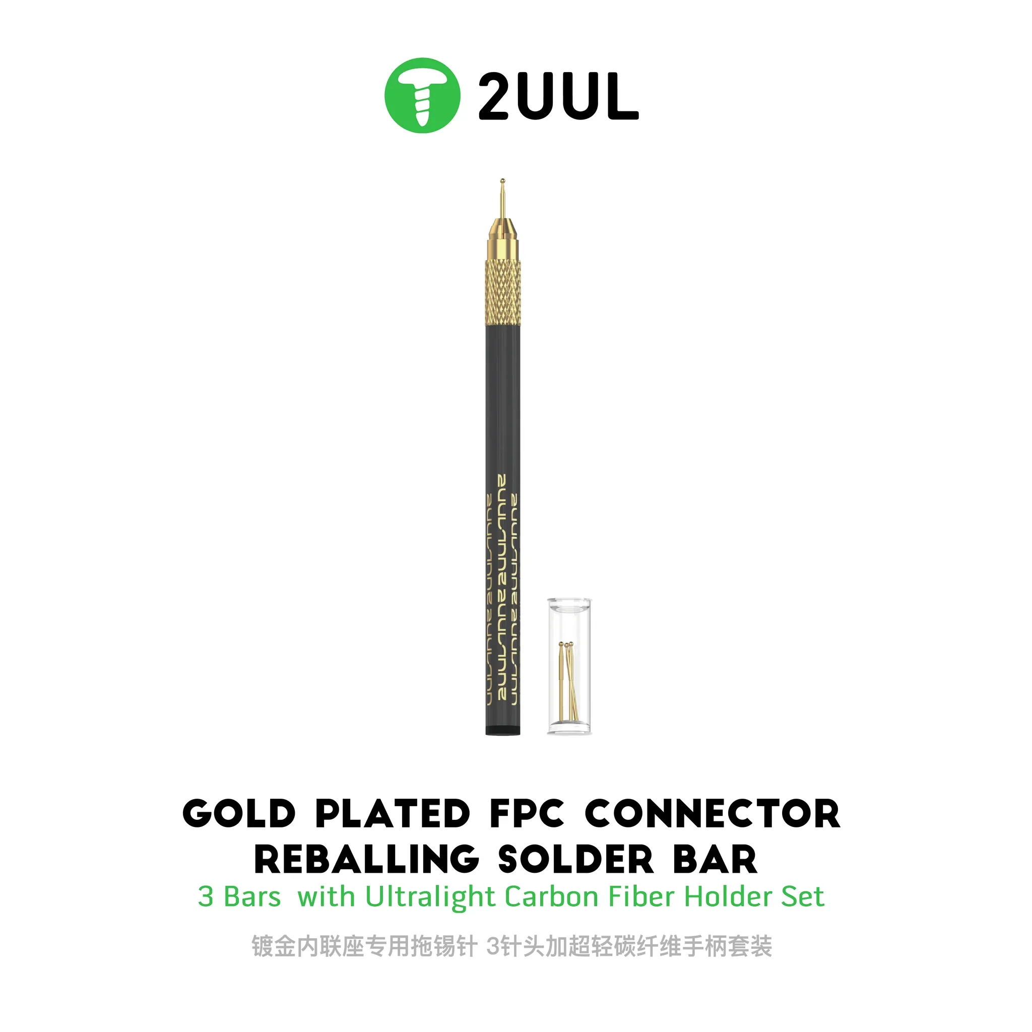 2UUL SC98 FPC Konektörü Reballing Lehim Çubuğu Karbon Fiber Tutucu Set