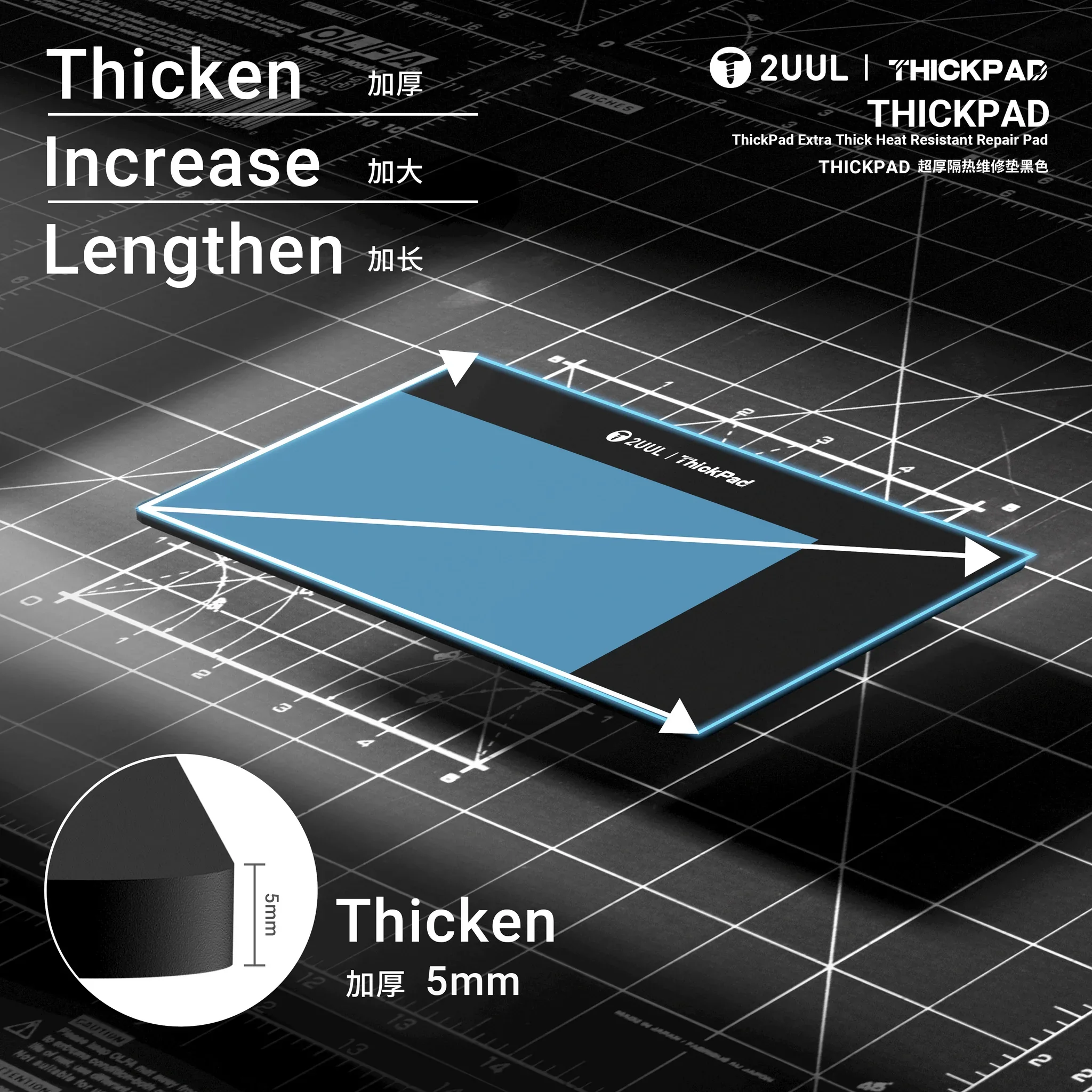 2UUL ST86 ThickPad 500 Derece Sıcaklığa Dayanıklı Tamir Pedi 500mm*350mm*5mm