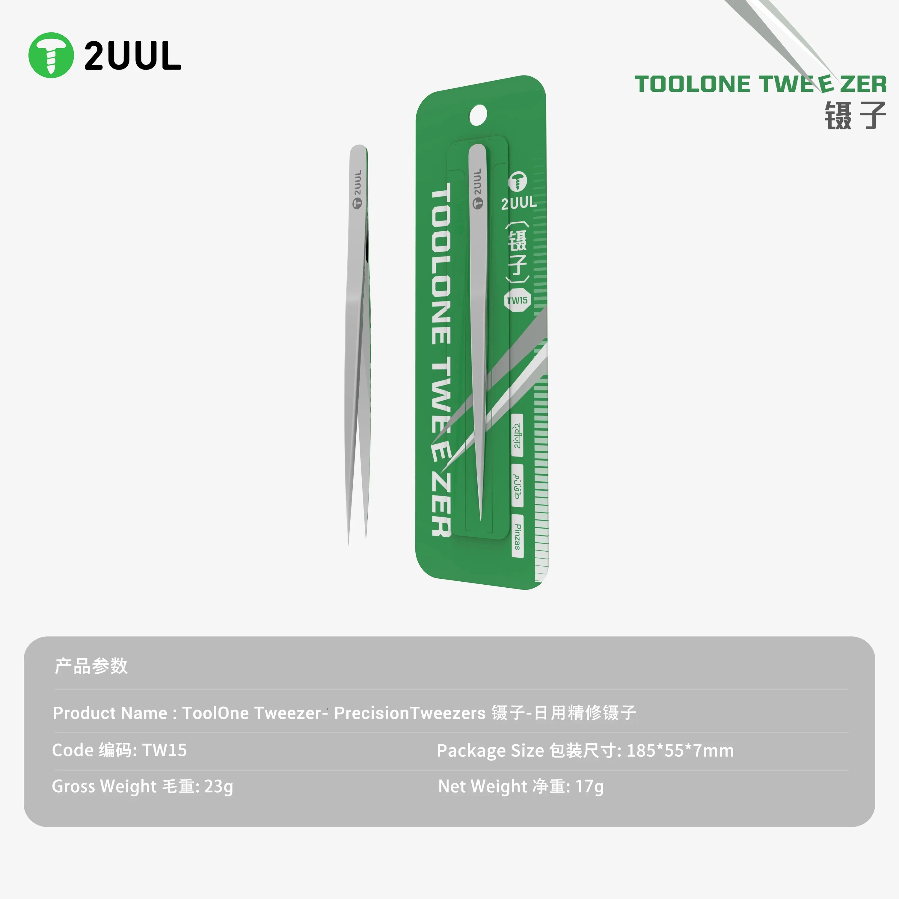 2UUL TW15 2D Cımbız