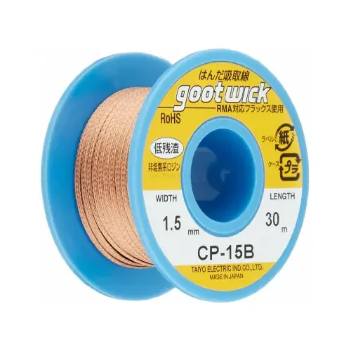 Gootwick CP-15B Lehim Çekme Teli 30 Metre