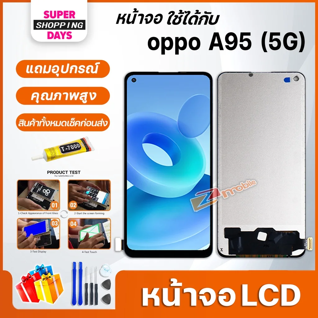 Oppo A95 5G Ekran Dokunmatik A Plus Kalite Ürün/INCELL 04 VER Çıtasız (Çerçevesiz)