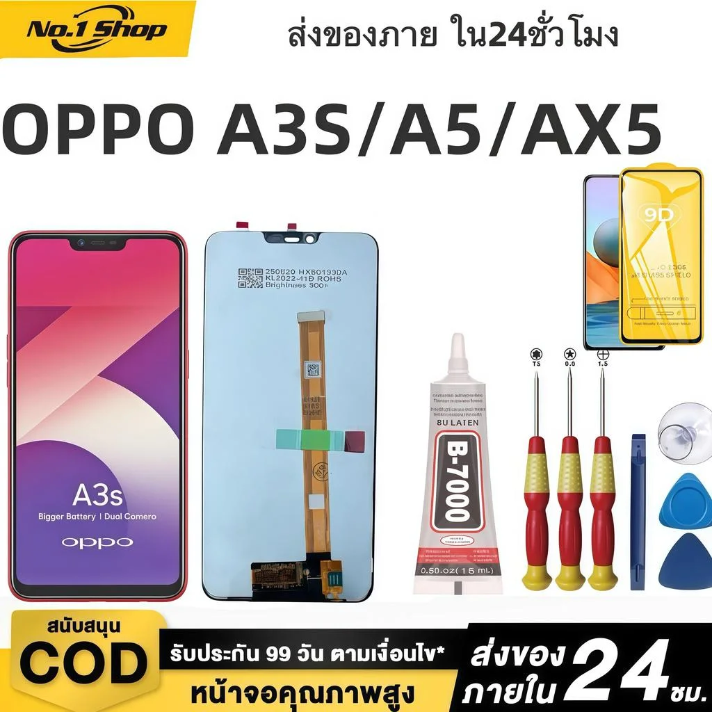 Oppo Ax5 Ekran Dokunmatik Orijinal Çıtasız Ürün (Çerçevesiz)