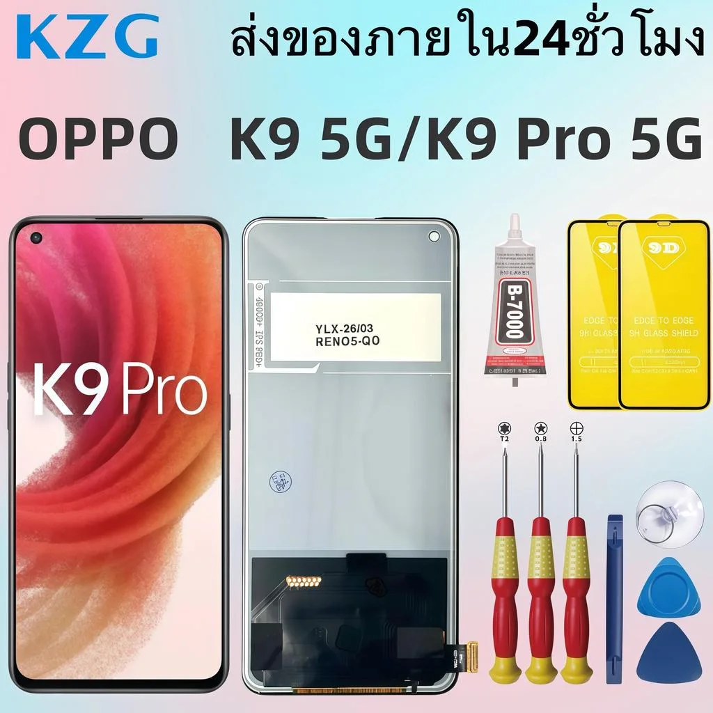 Oppo K9 5G Ekran Dokunmatik A Plus Kalite Ürün/INCELL Çıtasız (Çerçevesiz)
