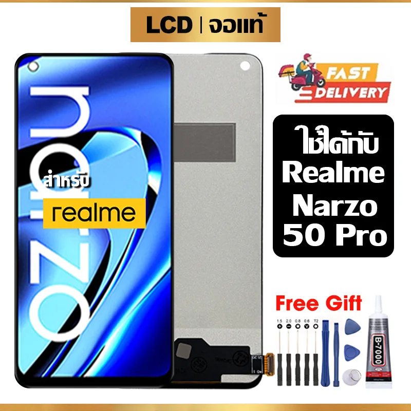 Oppo Narzo 50 Pro 5G Ekran Dokunmatik A Plus Kalite Ürün/INCELL Çıtasız (Çerçevesiz)