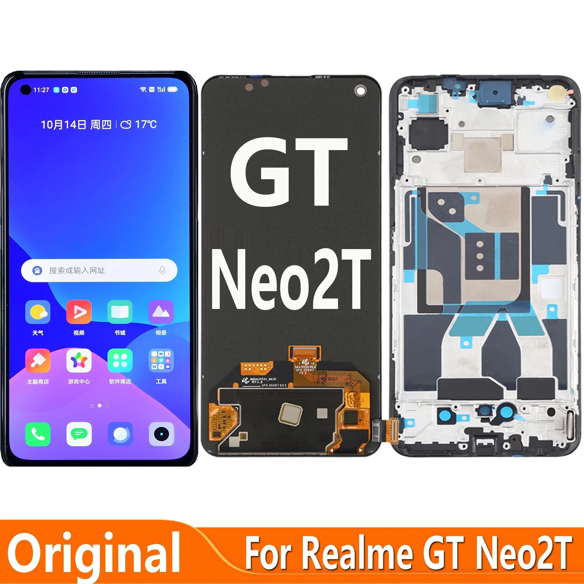 Oppo Realme Gt Neo 2T Ekran Dokunmatik A Plus Kalite Ürün/iNCELL Çıtasız (Çerçevesiz)