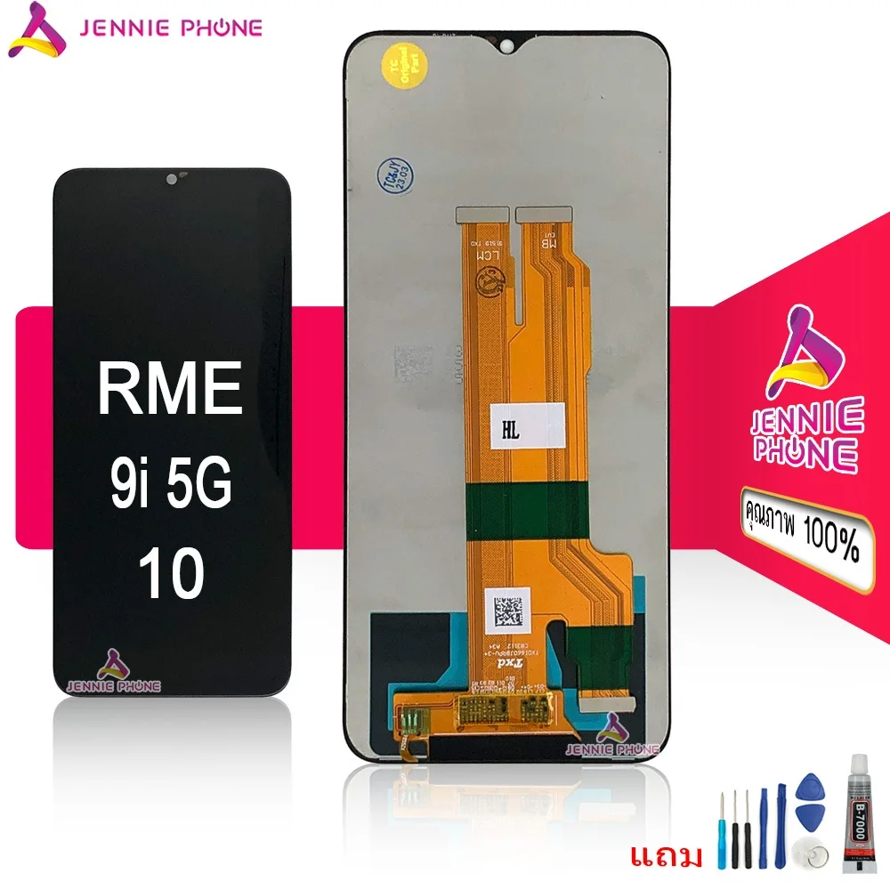 Realme 8i/9-5g Ekran Dokunmatik Orijinal Çıtasız Ürün (Çerçevesiz)