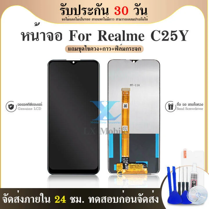 Realme C25y 2021 Çıtalı Ekran Dokunmatik Siyah Orijinal