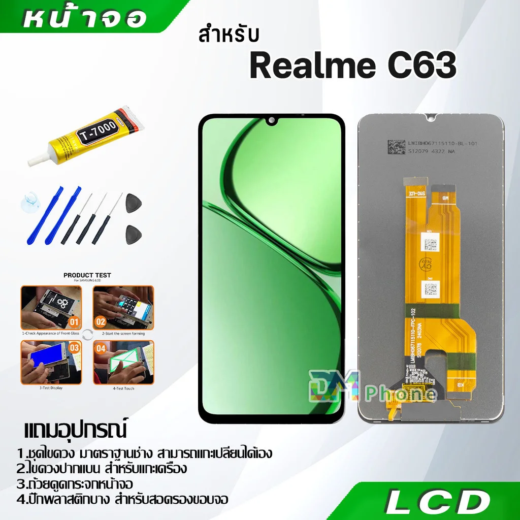 Realme C63 Çıtalı Ekran Dokunmatik Siyah Orijinal