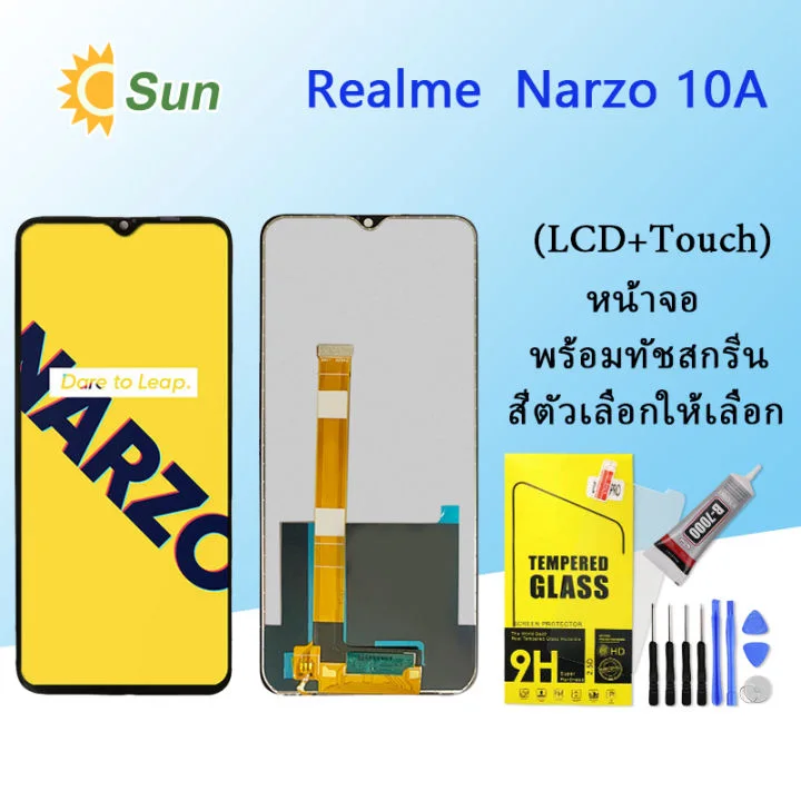 Realme Narzo 10A Ekran Dokunmatik Orijinal Çıtasız Ürün (Çerçevesiz)