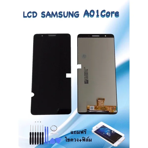 Samsung A01core Ekran Dokunmatik Orijinal Çıtasız Ürün (Çerçevesiz)