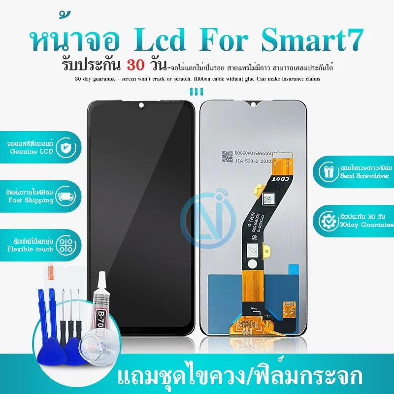 Tecno Smart 7 HD Çıtalı Ekran Dokunmatik Siyah Orijinal