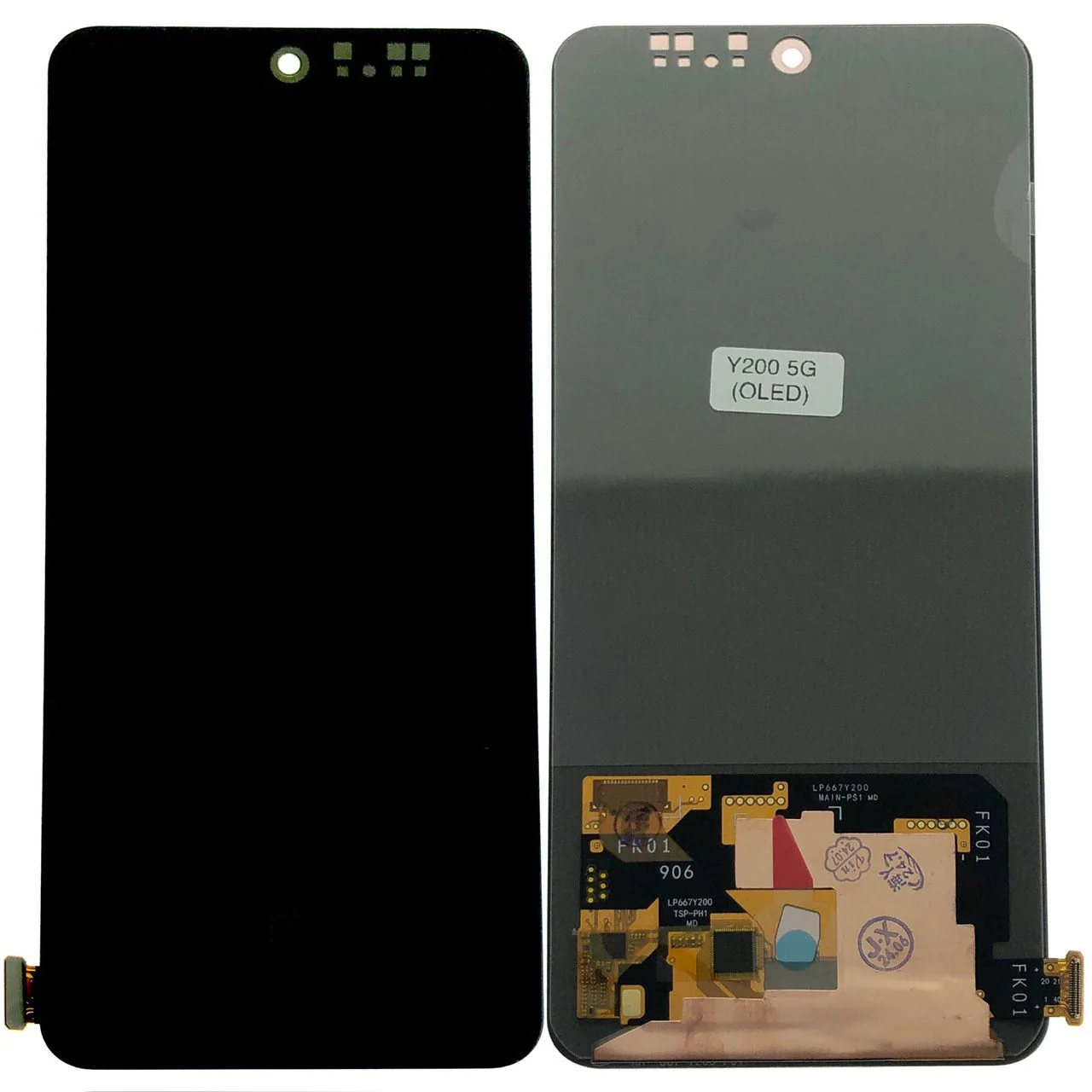 Vivo Y100 4G Ekran Dokunmatik OLED FK01 Çıtasız (Çerçevesiz)