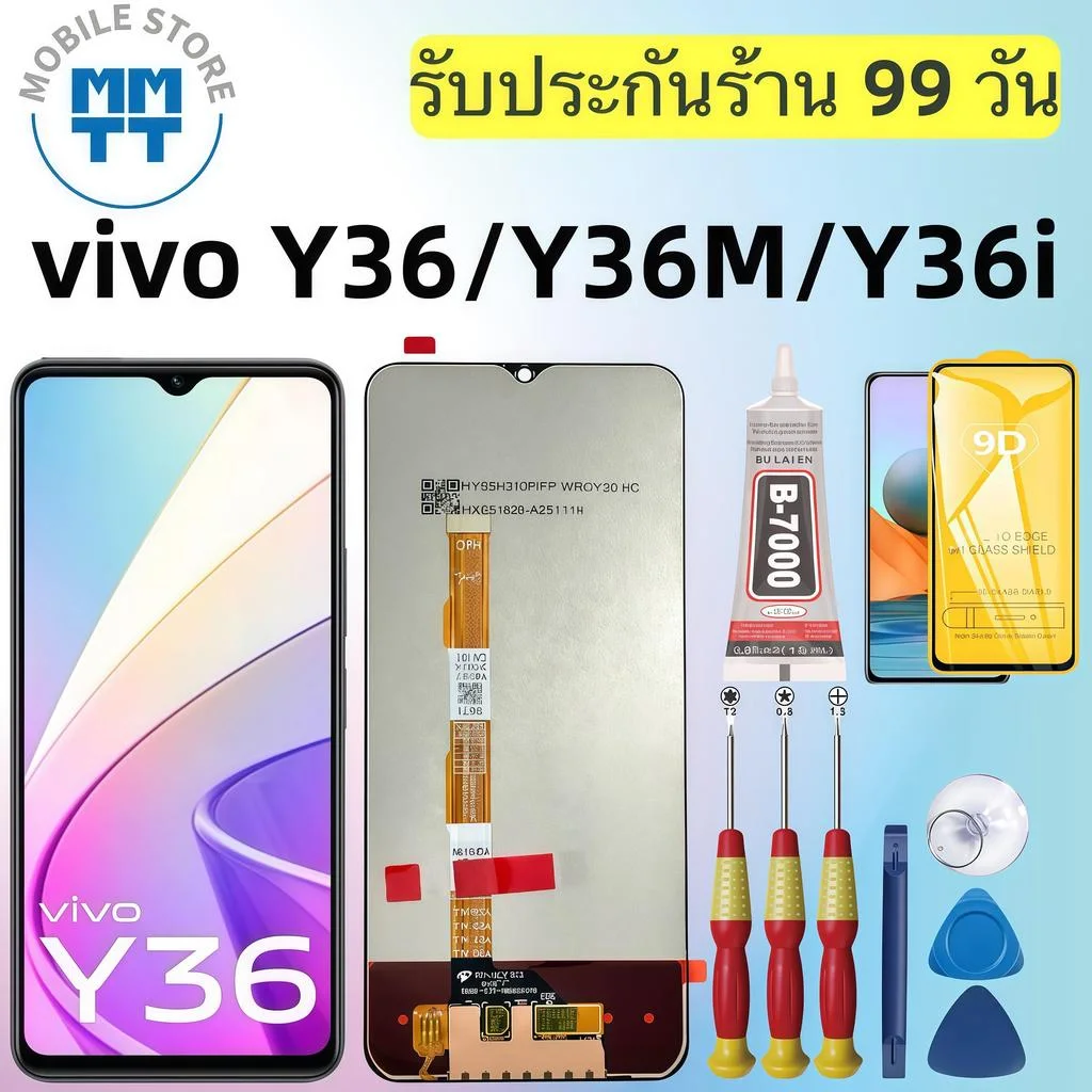 Vivo Y36m Ekran Dokunmatik Orijinal Çıtasız Ürün (Çerçevesiz)