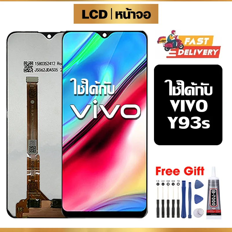 Vivo Y93s Ekran Dokunmatik Orijinal Çıtasız Ürün (Çerçevesiz)