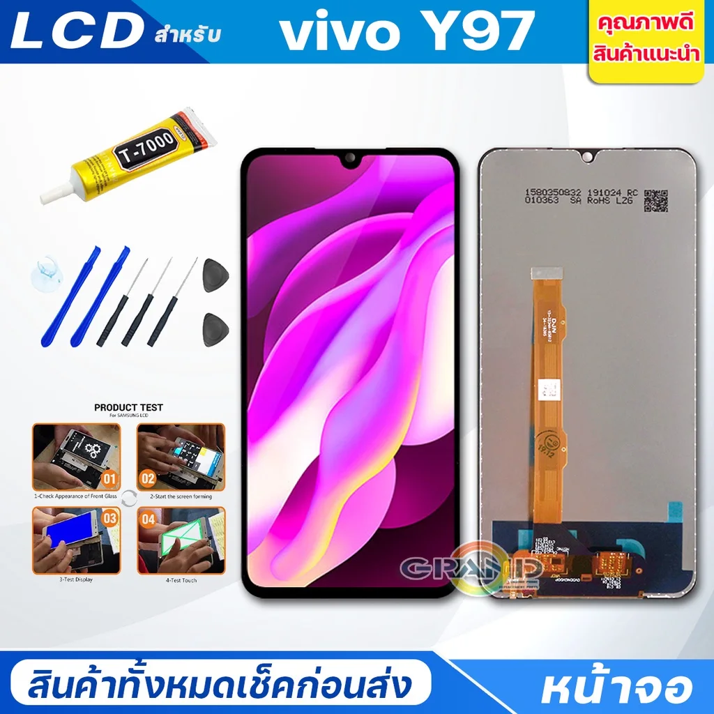 Vivo Y97 Ekran Dokunmatik Orijinal Çıtasız Ürün (Çerçevesiz)