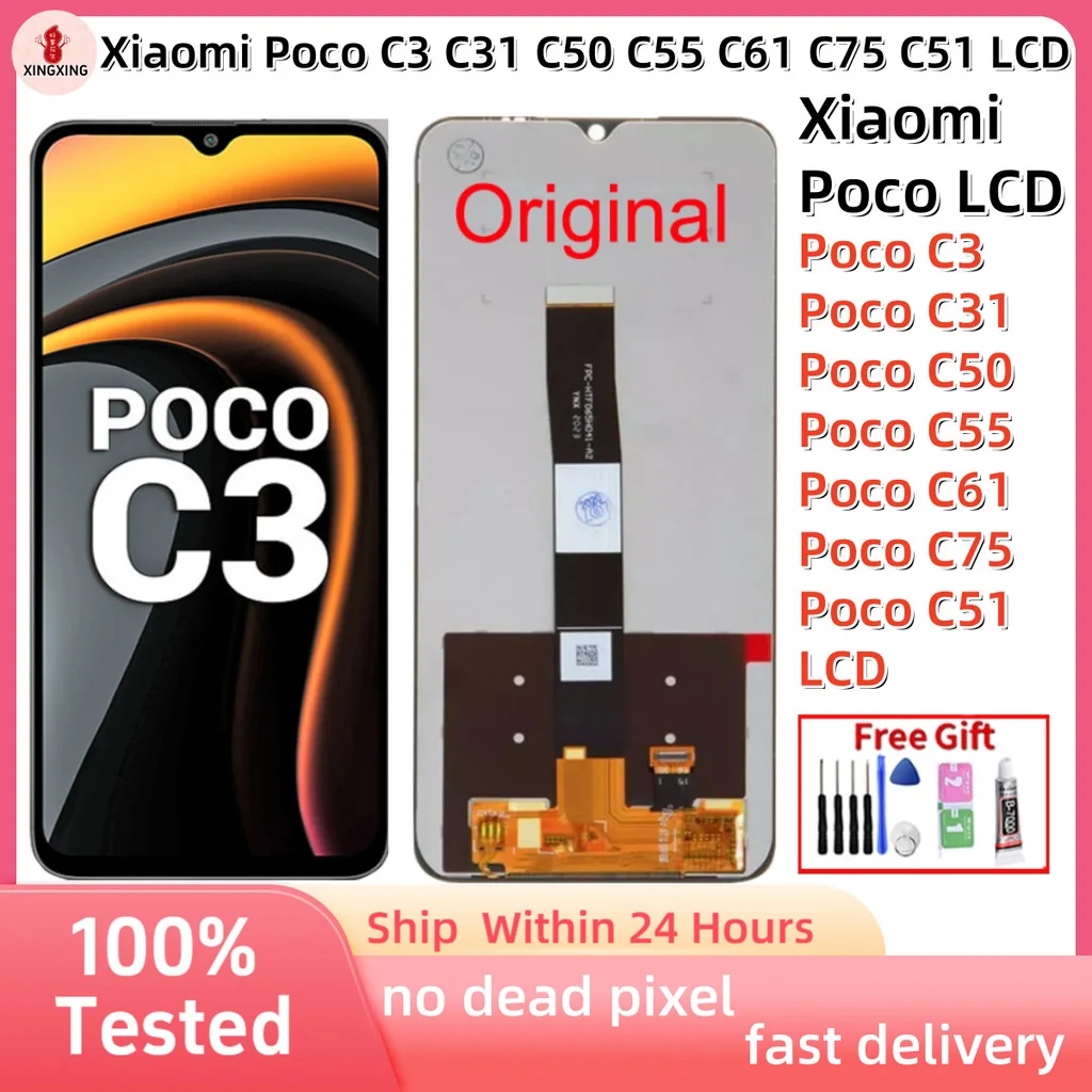Xiaomi Pococo C3 Ekran Dokunmatik Orijinal Çıtasız Ürün (Çerçevesiz)