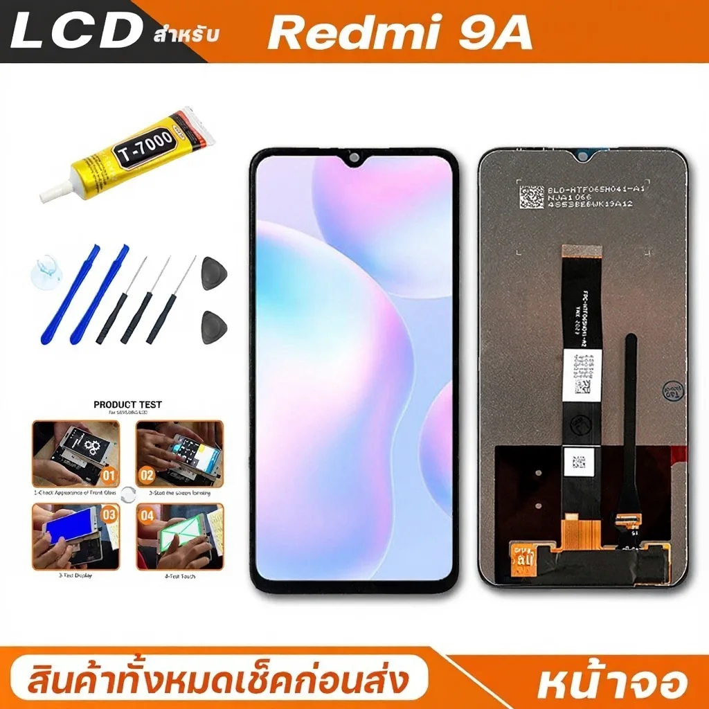 Xiaomi Redmi 9A Ekran Dokunmatik Orijinal Çıtasız Ürün (Çerçevesiz)