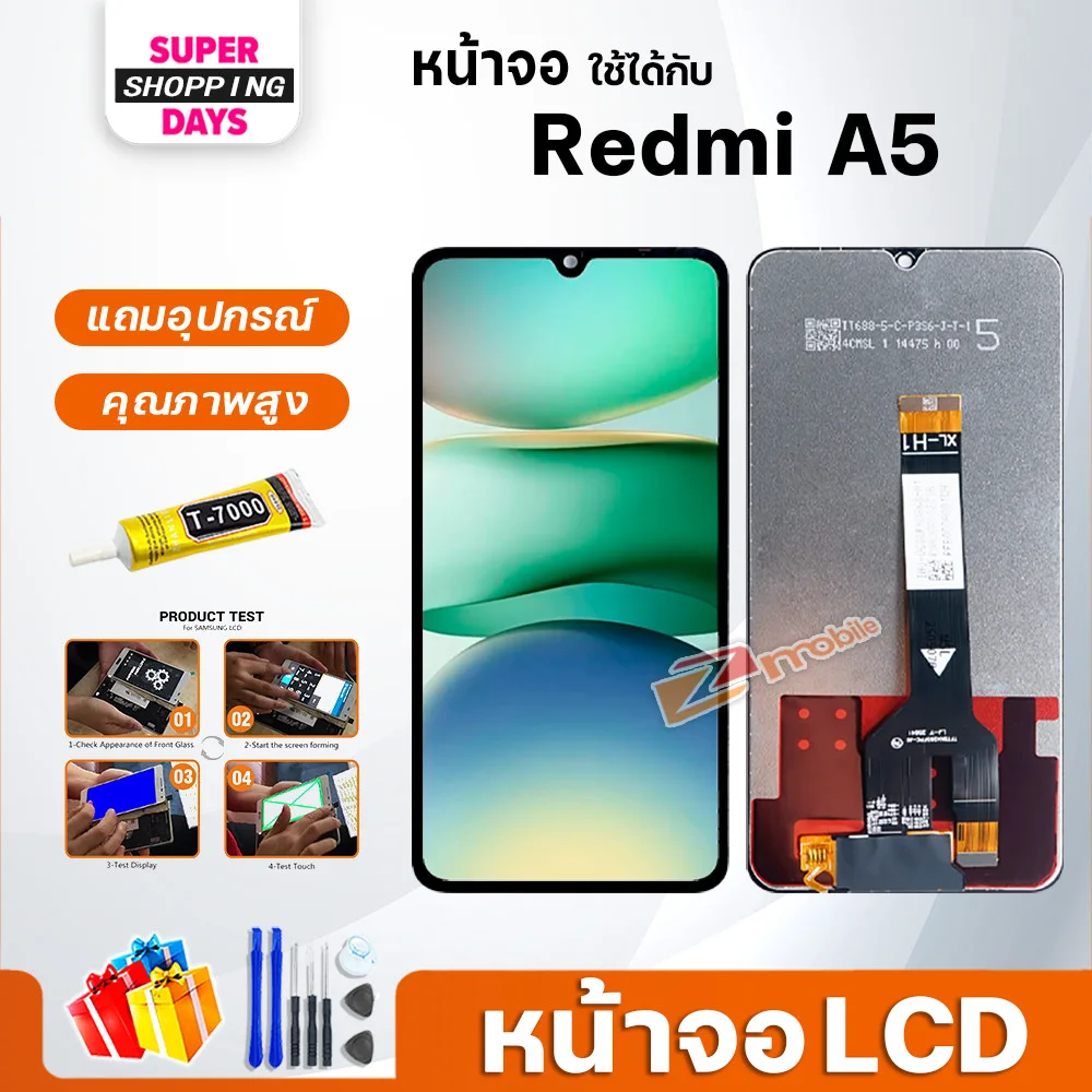 Xiaomi Redmi A5 Ekran Dokunmatik Orijinal Çıtasız Ürün (Çerçevesiz)