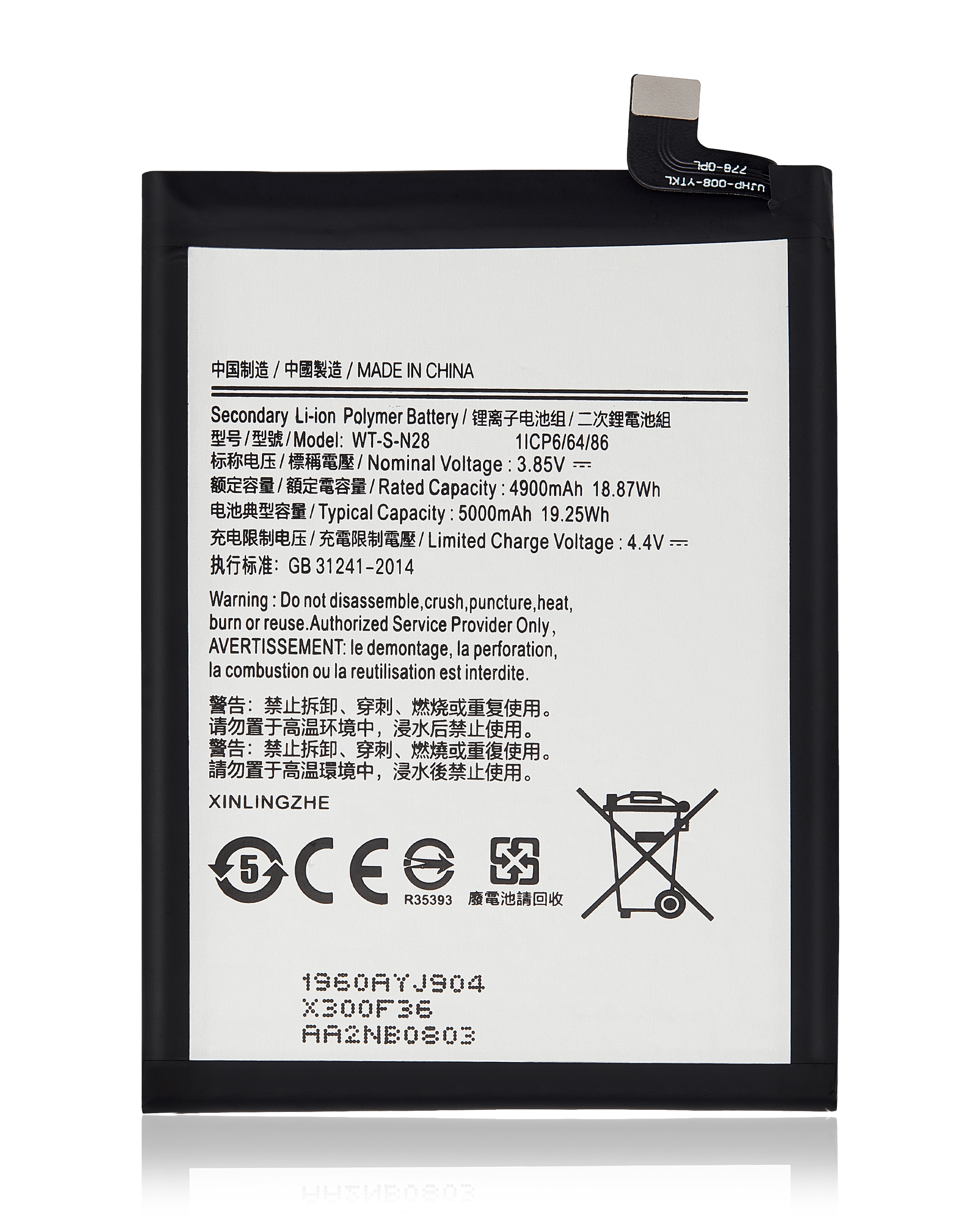 Samsung A05 A055 NewPower Batarya