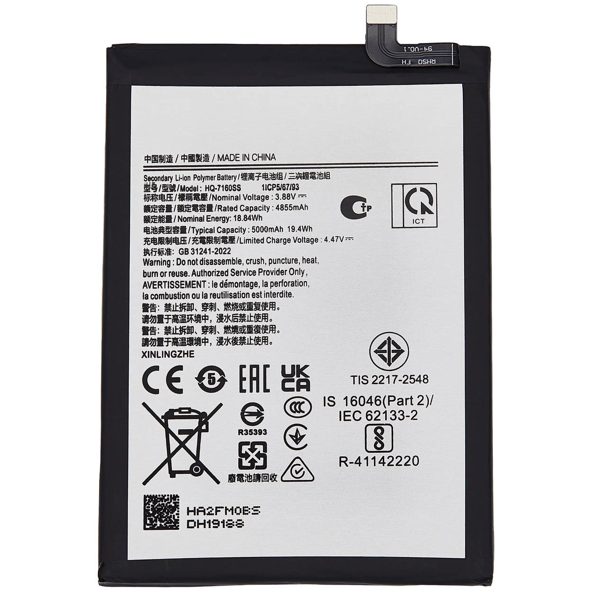 Samsung A06 A065 NewPower Batarya