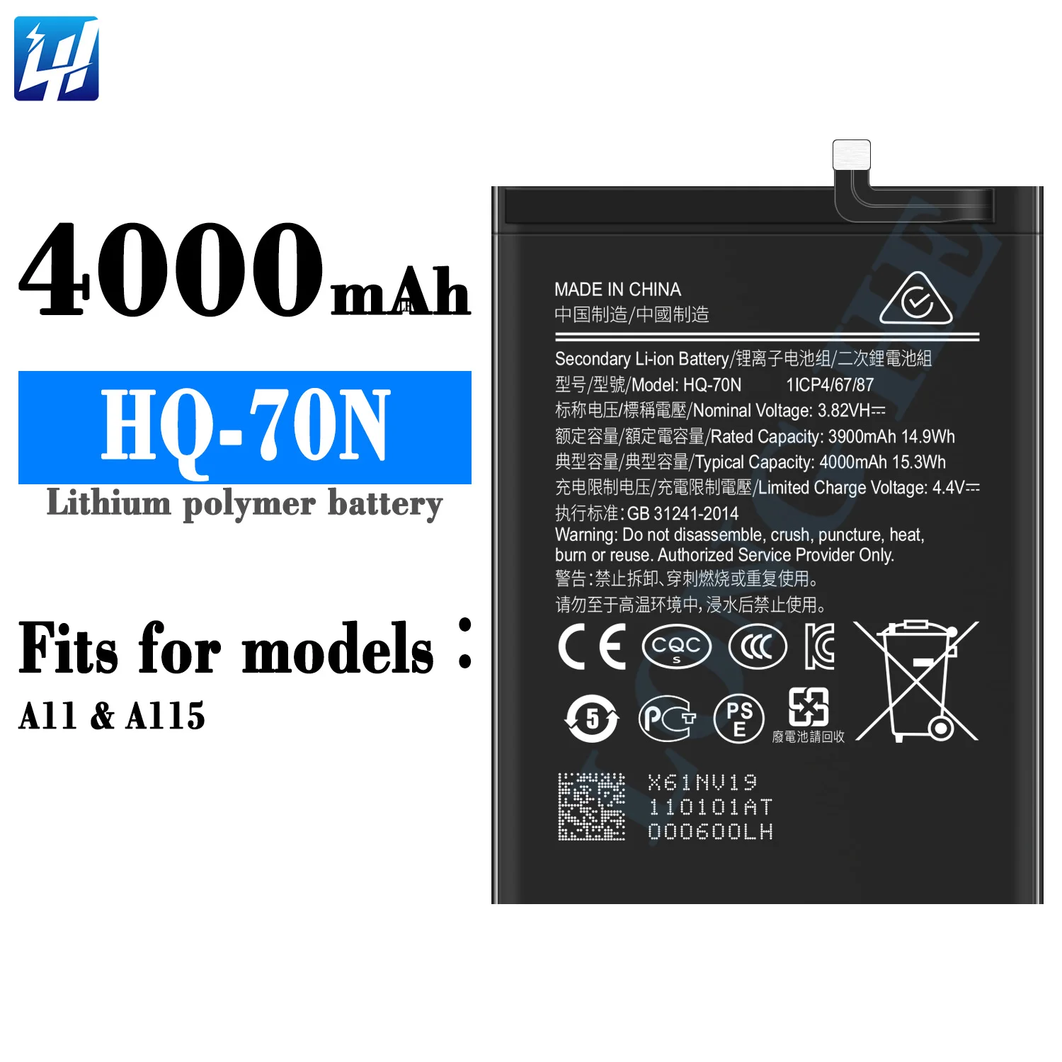 Samsung A11 A115 HQ-70N NewPower Batarya