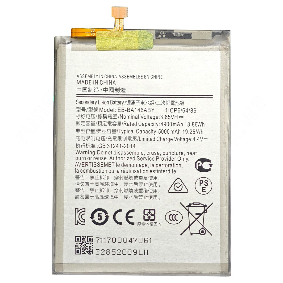 Samsung A14 A146 EB-BA146ABY NewPower Batarya