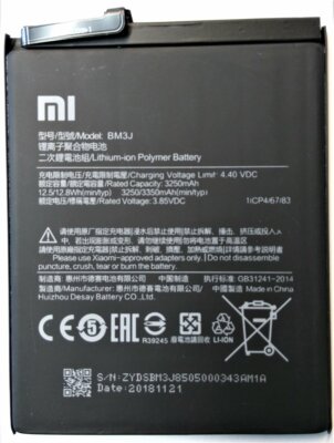 Xioami Mİ 8 Lite BM3J NewPower Batarya