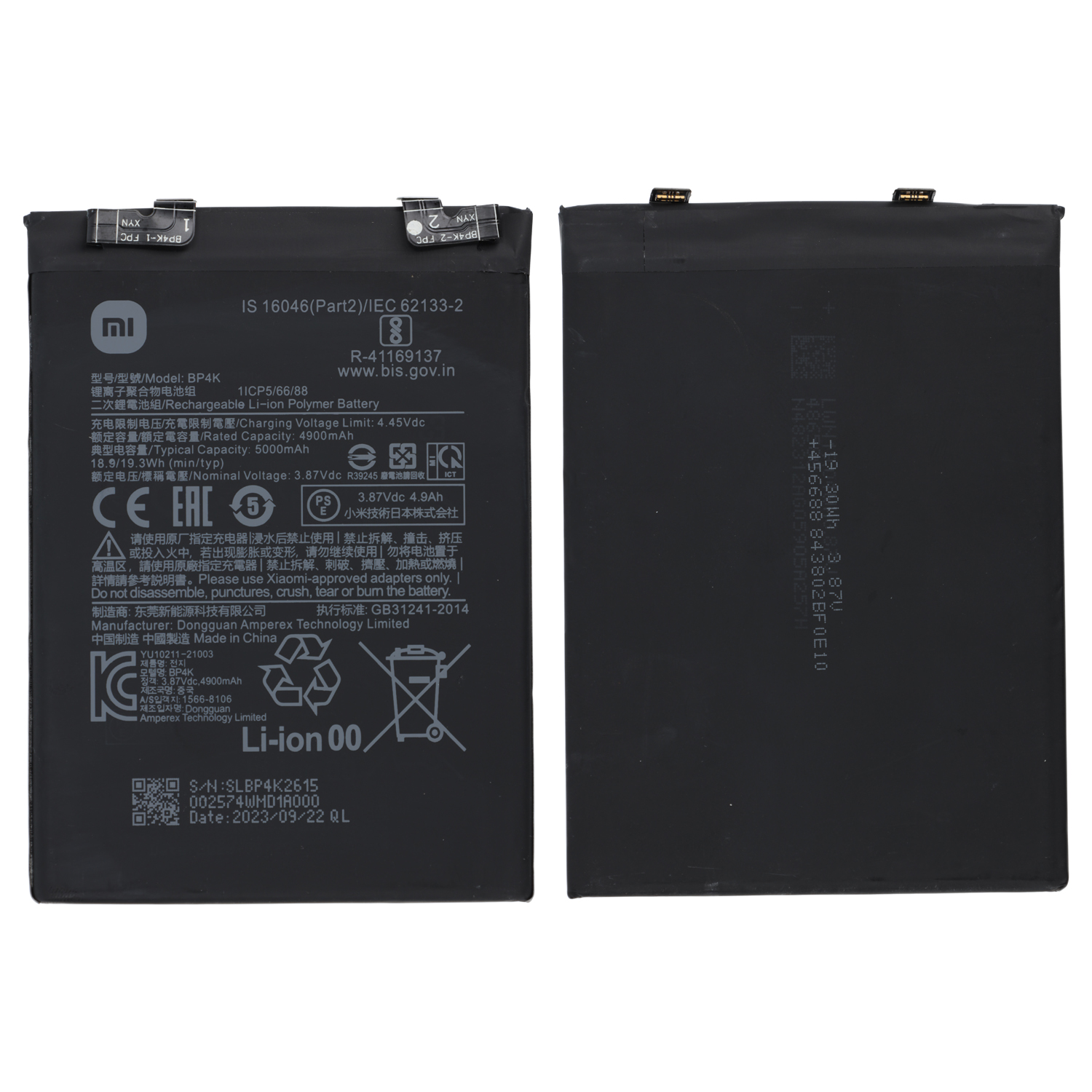 Poco X5 Pro BP4K Redmi Note 12 Pro 5G Poco F5 NewPower Batarya