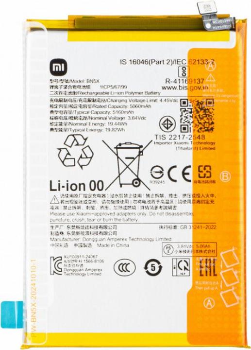 Redmi 14 14C Poco C75 BN5X NewPower Batarya