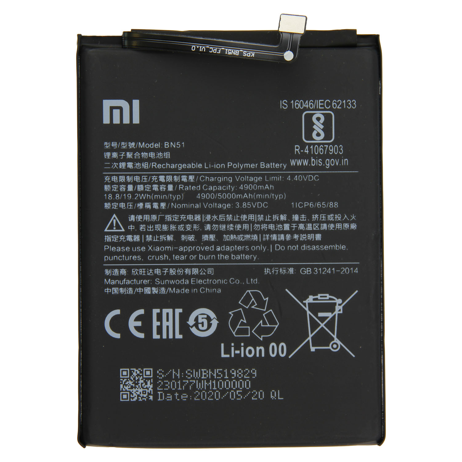 Redmi 8 8A BN51 NewPower Batarya