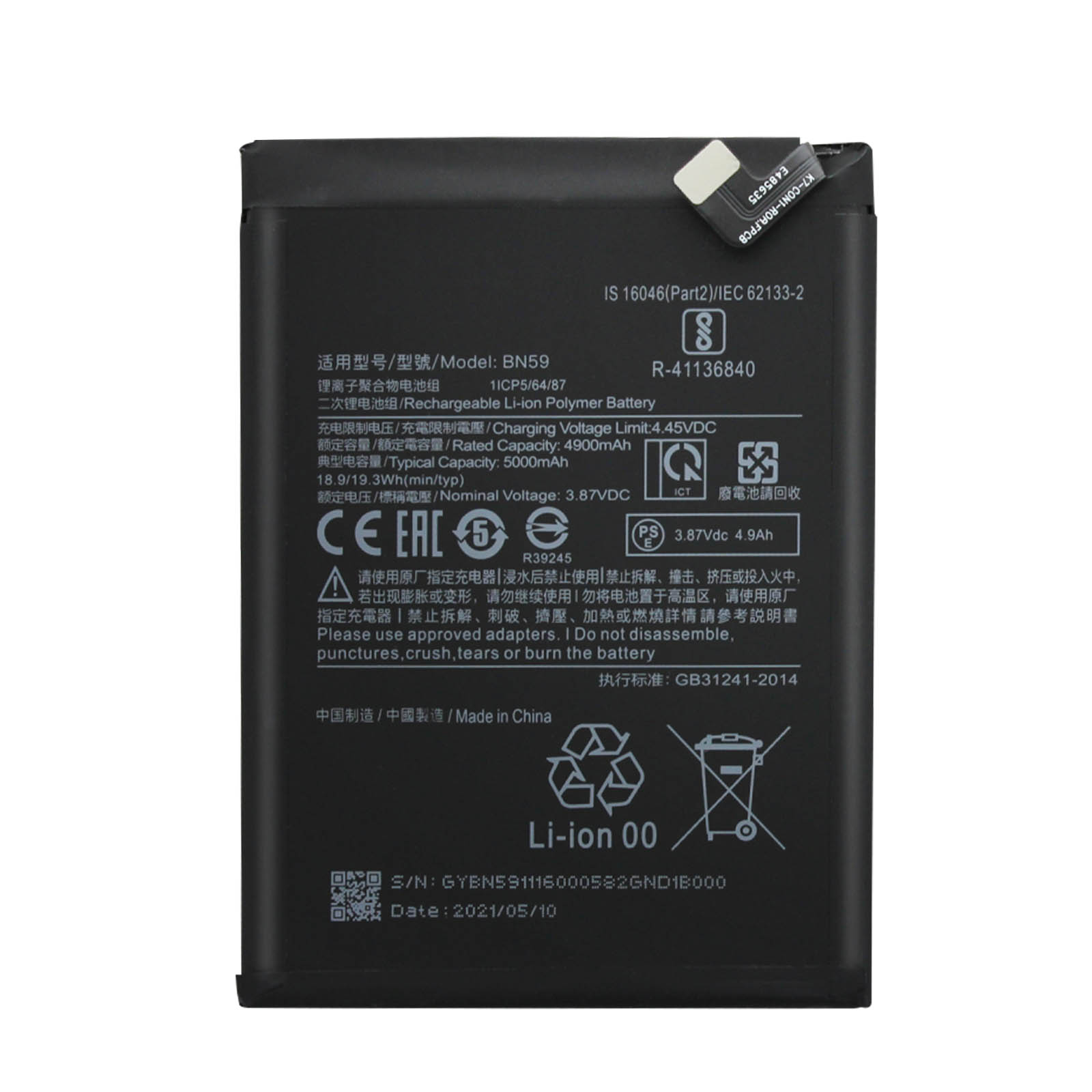 Redmi Note 10 Note 10s BN59 NewPower Batarya