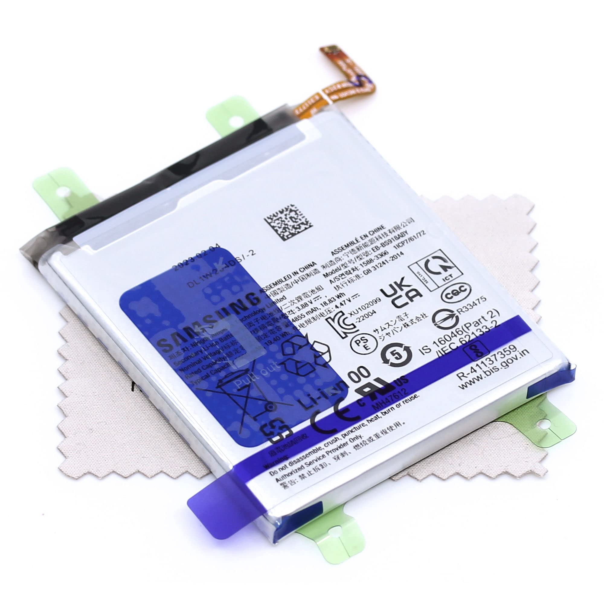 Samsung S23 NewPower Batarya