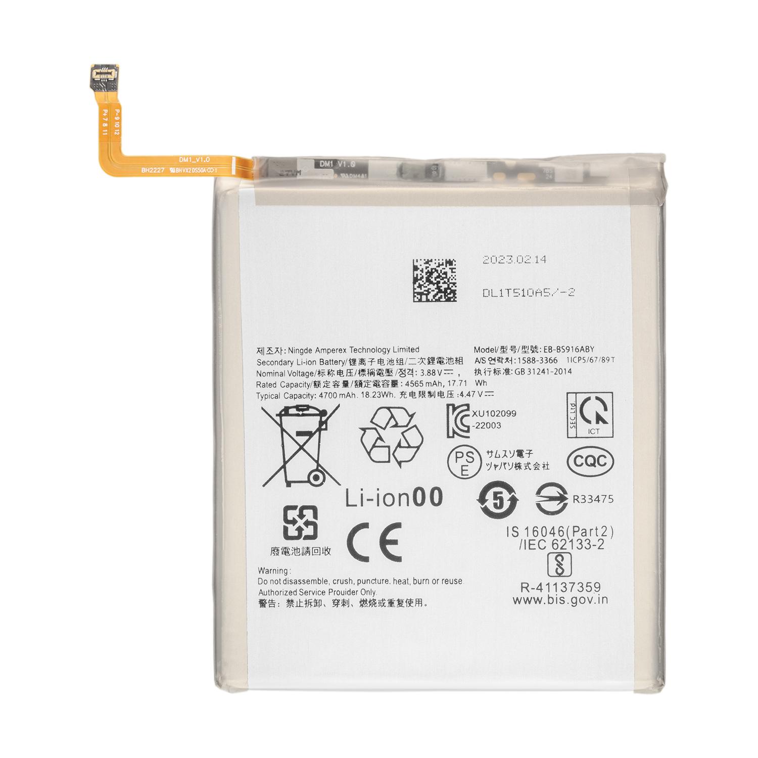Samsung S23 Plus NewPower Batarya
