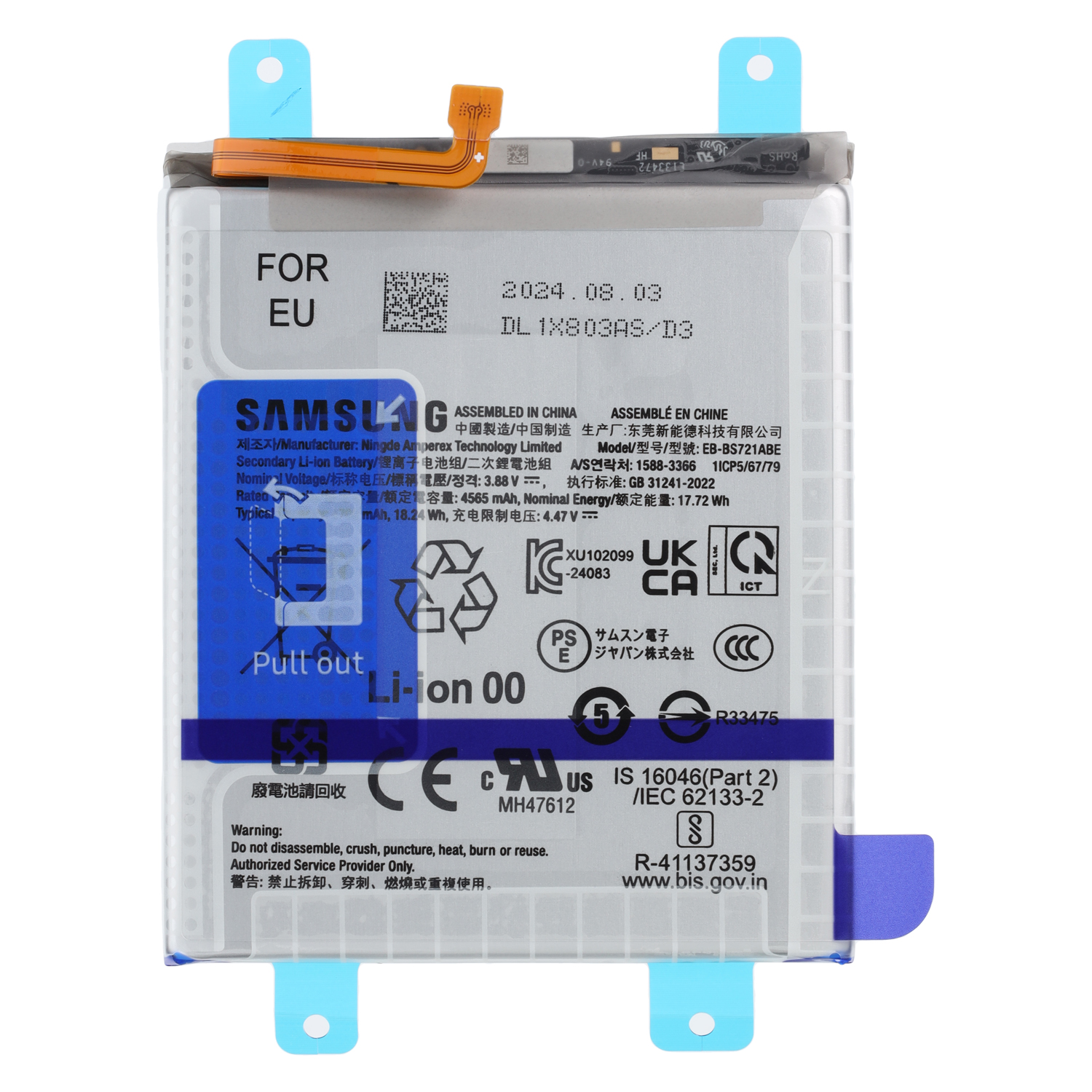 Samsung S24 Fe NewPower Batarya