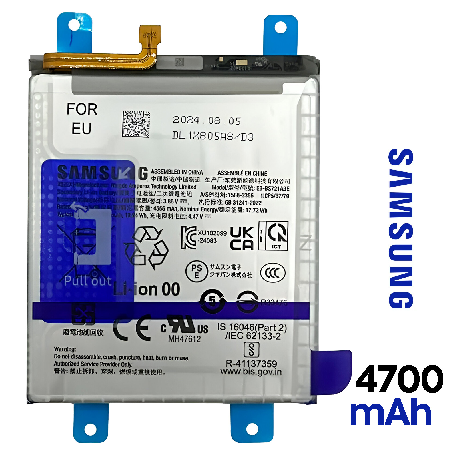 Samsung S24 Fe NewPower Batarya