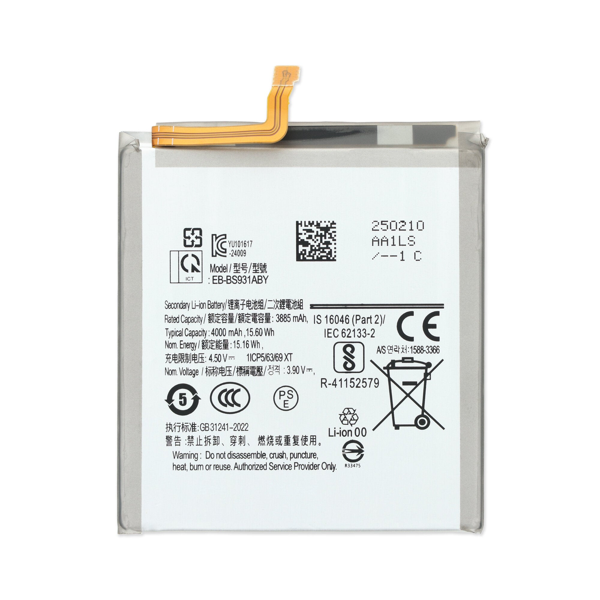 Samsung S25 NewPower Batarya