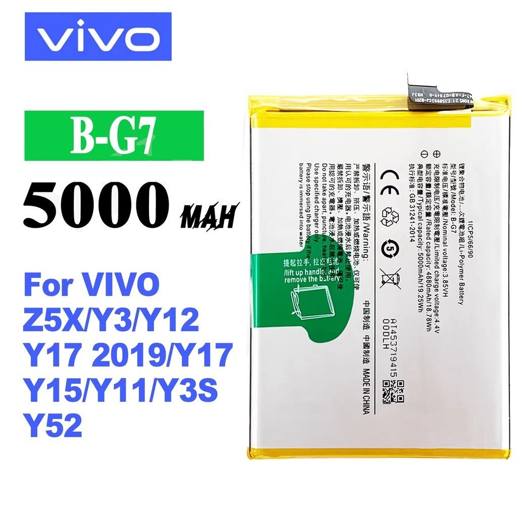 Vivo Y11 Y12 Y13 Y15 Y17 B-G7 NewPower Batarya