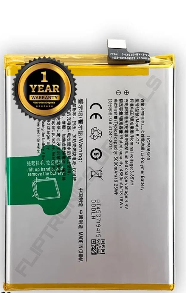 Vivo Y11 Y12 Y13 Y15 Y17 B-G7 NewPower Batarya