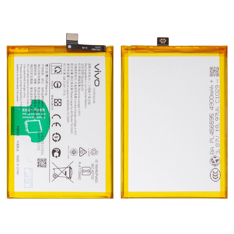 Vivo Y11S Y12S Y20S Y20 B-05 NewPower Batarya