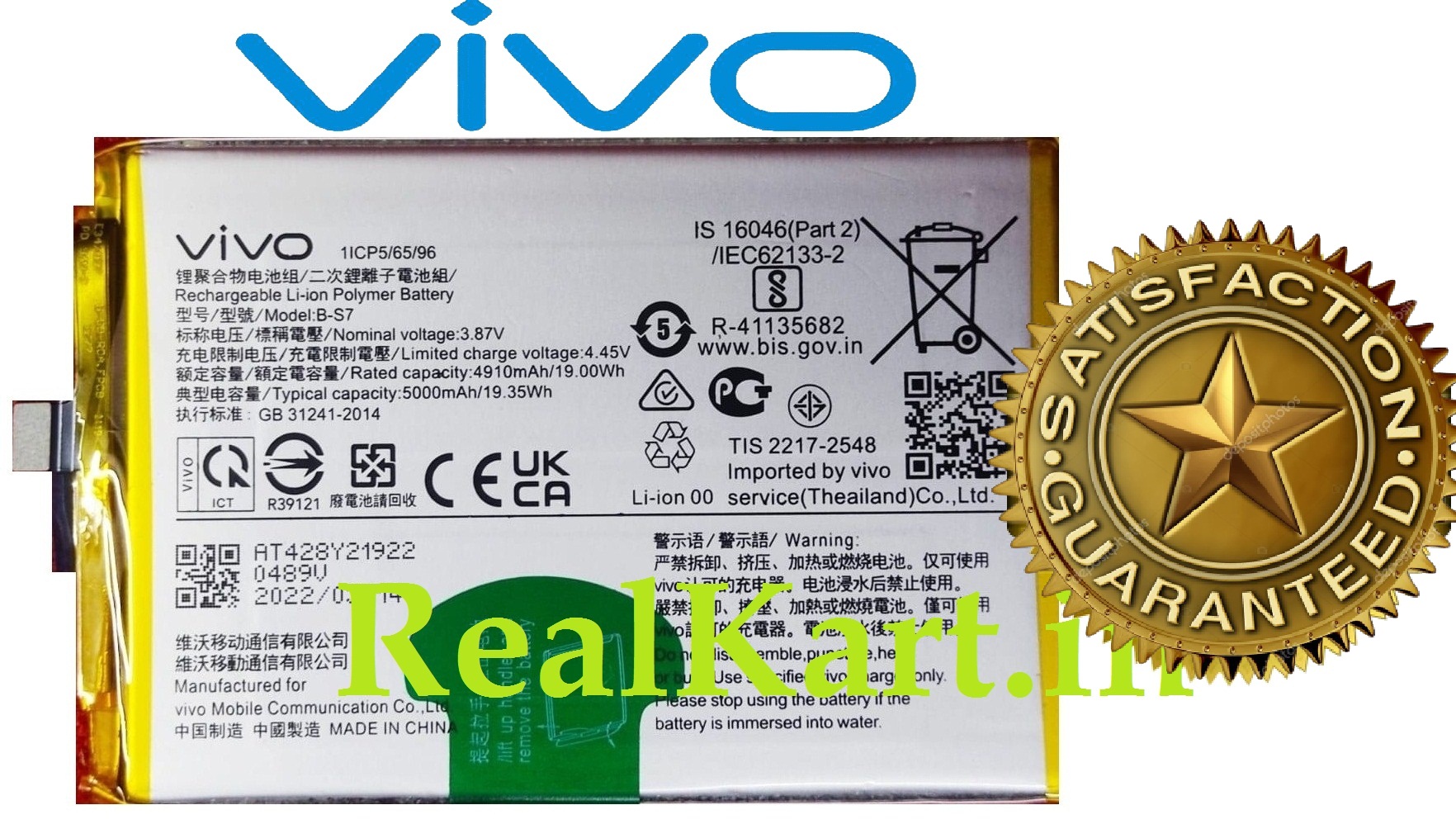 Vivo Y15S Y16 B-S7 NewPower Batarya