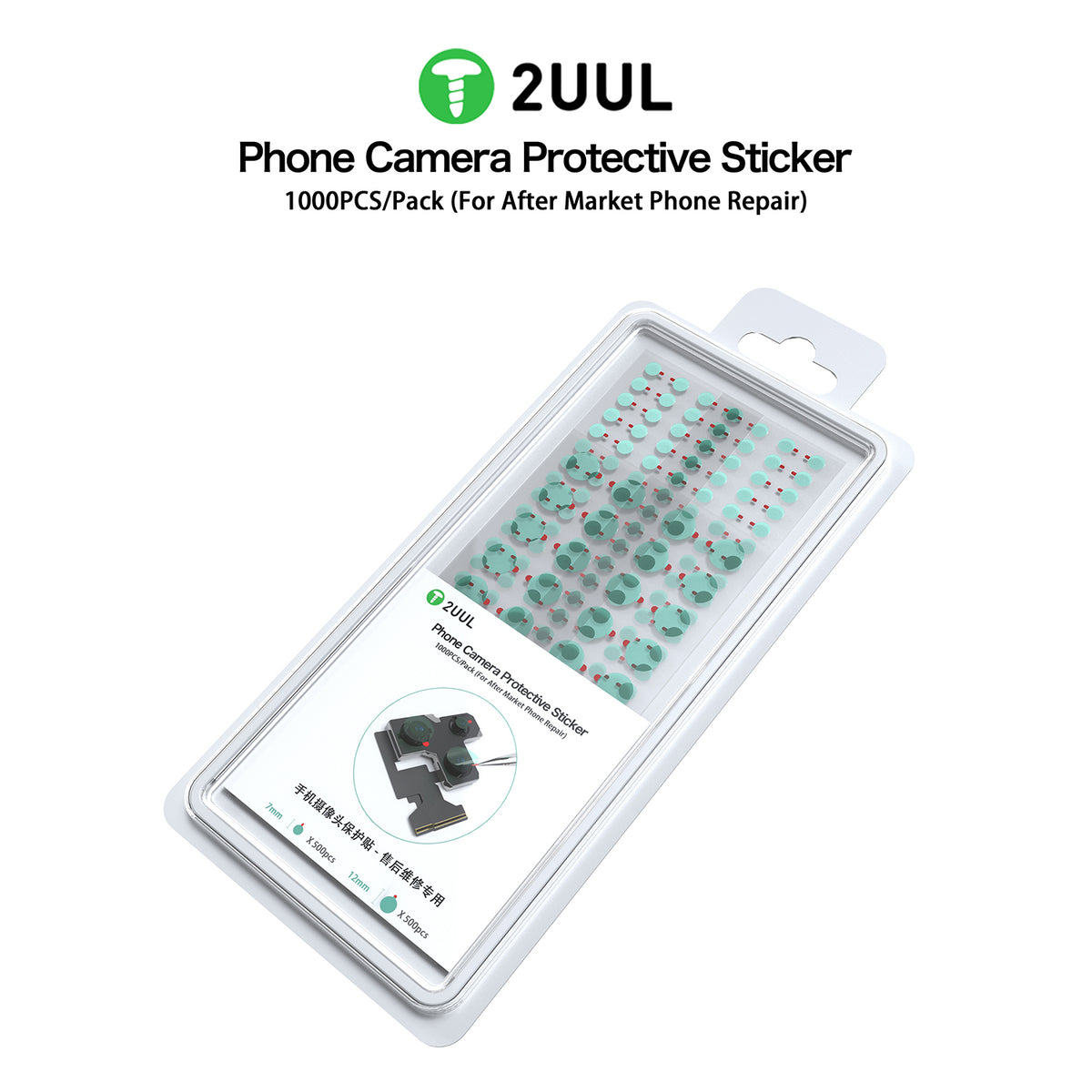2Uul Da30 Kamera Koruma Etiketi Set/Yeşil