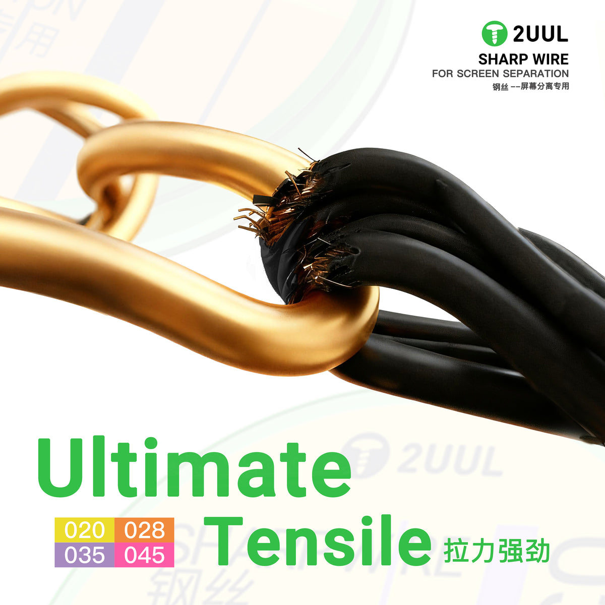 2UUL GS-020 0.02 100M Ekran Ayırma Teli