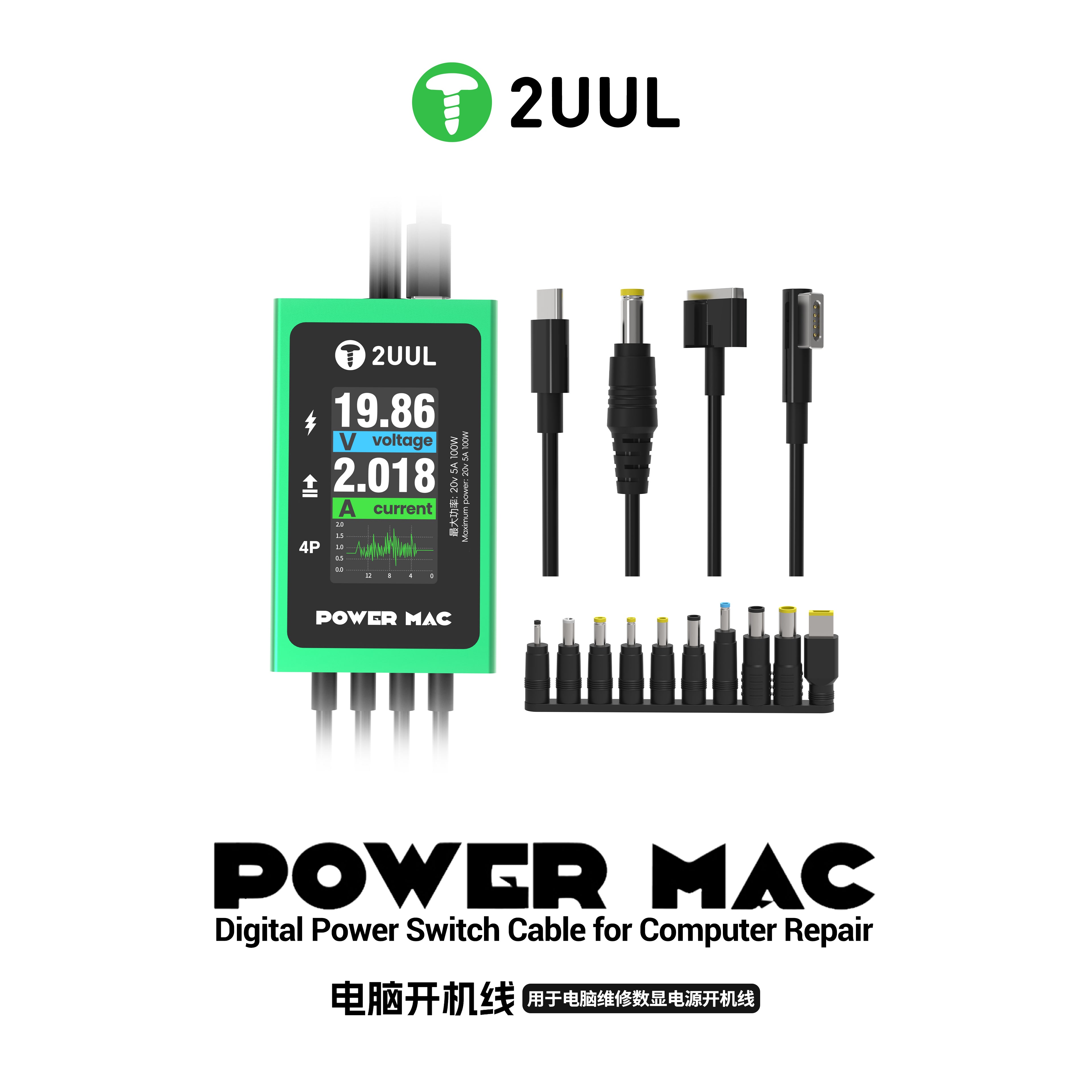 2Uul Pw08 Bilgisayar Tamiri için Power Mac Dijital Güç Anahtarı Kablosu