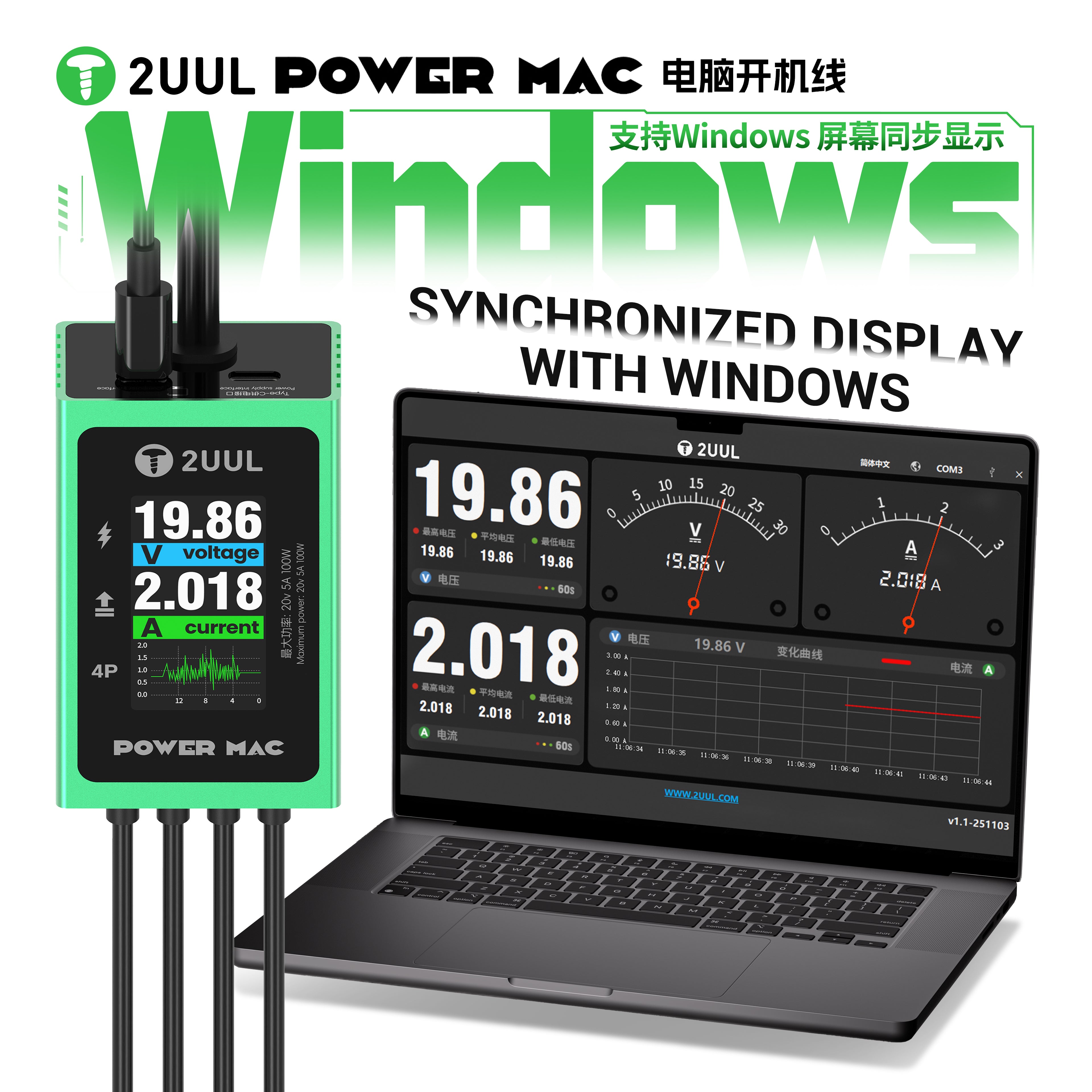 2Uul Pw08 Bilgisayar Tamiri için Power Mac Dijital Güç Anahtarı Kablosu