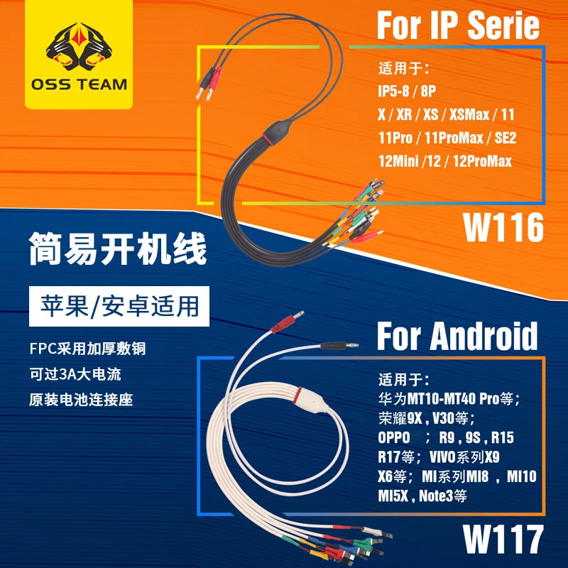 Oss Team W116 Batarya Power Kablosu