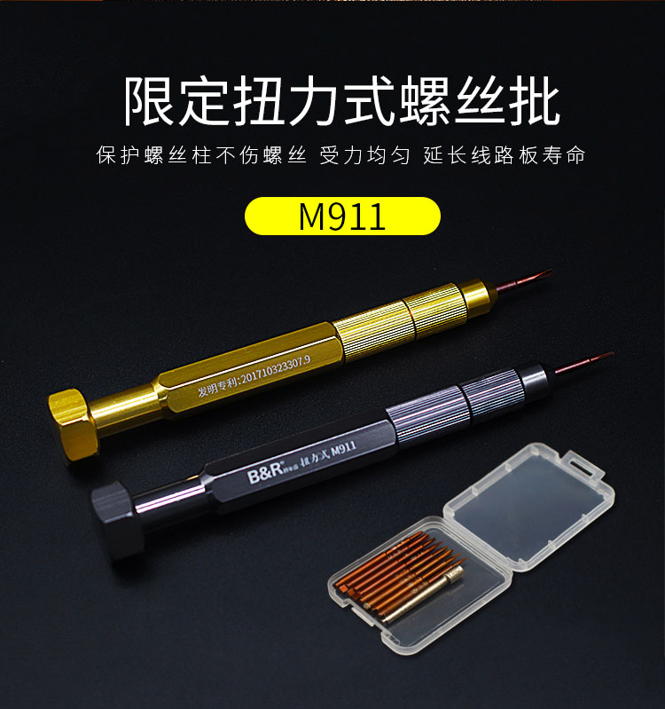 B&R M911 Tornavida Set