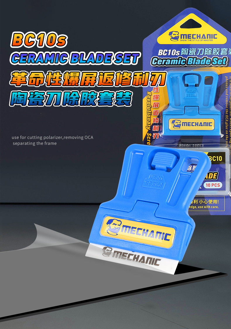 Mechanic Bc10 Bc10S Oca Temizleme Spatulası