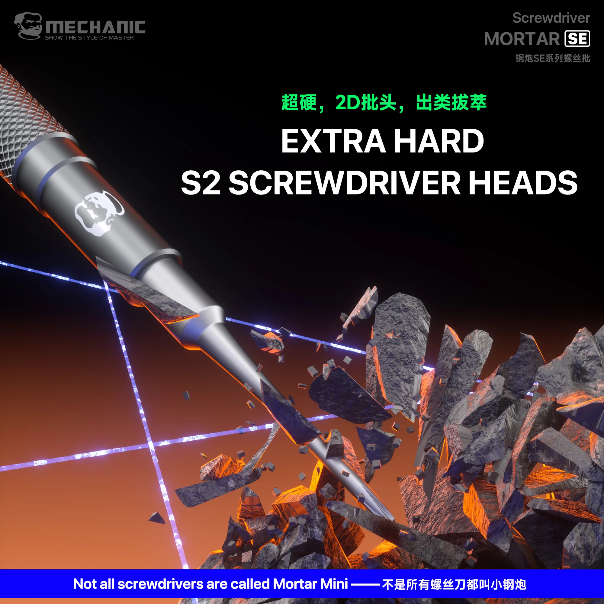 Mechanic Mortar SE Y0.6 Tornavida