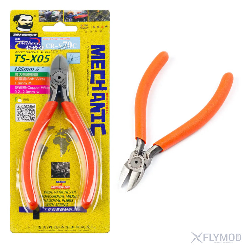 Mechanic TS-X05 Yankeski